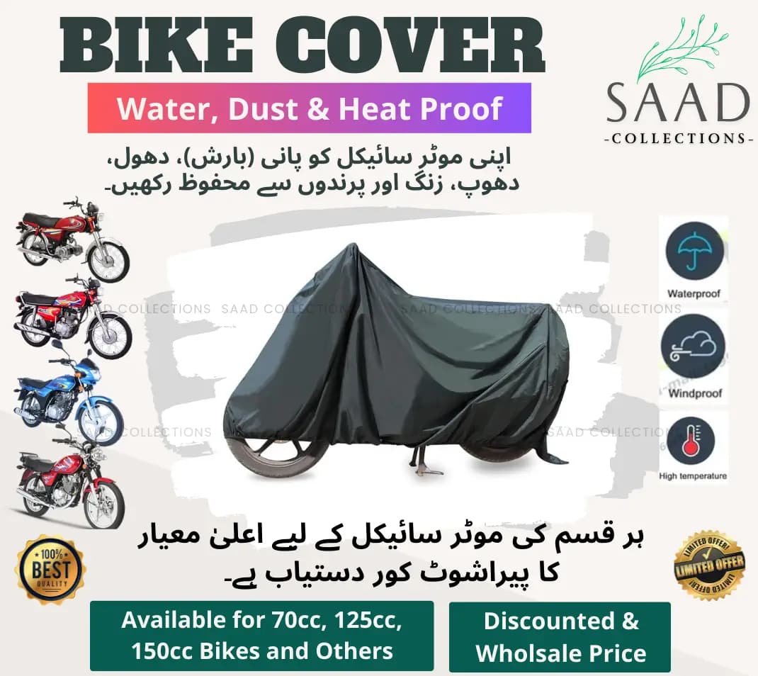 Bike Cover - Waterproof & Dustproof