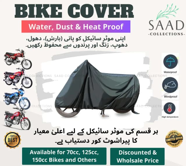 Bike Cover - Waterproof & Dustproof